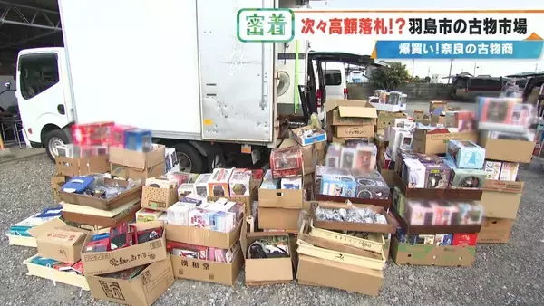 「誰が書いたかわからない日記が2万円 あの名作マンガの連載が25万円!? サブカルチャーに特化した｢古物オークション｣に潜入」の画像