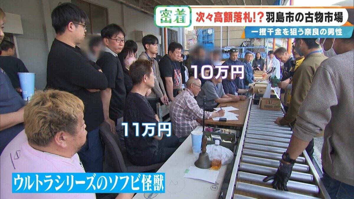 誰が書いたかわからない日記が2万円 あの名作マンガの連載が25万円!? サブカルチャーに特化した｢古物オークション｣に潜入