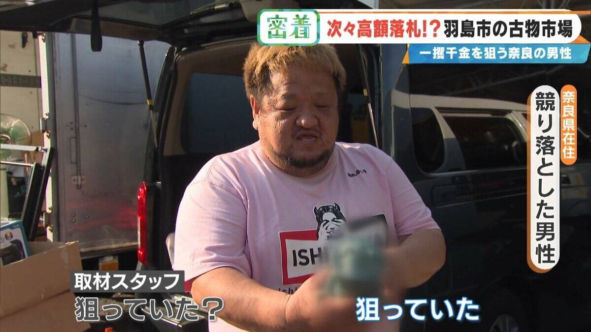 誰が書いたかわからない日記が2万円 あの名作マンガの連載が25万円!? サブカルチャーに特化した｢古物オークション｣に潜入