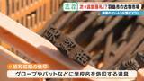 「誰が書いたかわからない日記が2万円 あの名作マンガの連載が25万円!? サブカルチャーに特化した｢古物オークション｣に潜入」の画像4