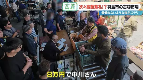 「誰が書いたかわからない日記が2万円 あの名作マンガの連載が25万円!? サブカルチャーに特化した｢古物オークション｣に潜入」の画像