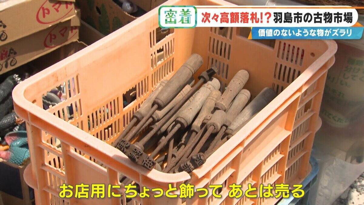 誰が書いたかわからない日記が2万円 あの名作マンガの連載が25万円!? サブカルチャーに特化した｢古物オークション｣に潜入