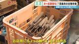 「誰が書いたかわからない日記が2万円 あの名作マンガの連載が25万円!? サブカルチャーに特化した｢古物オークション｣に潜入」の画像6