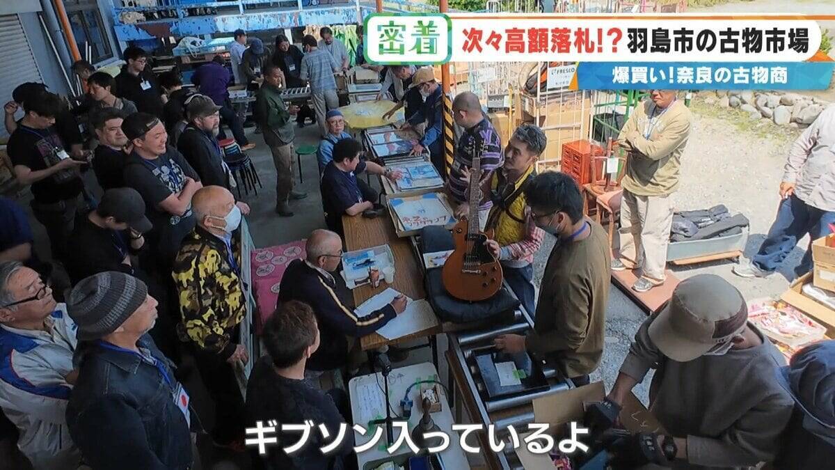 誰が書いたかわからない日記が2万円 あの名作マンガの連載が25万円!? サブカルチャーに特化した｢古物オークション｣に潜入