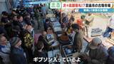 「誰が書いたかわからない日記が2万円 あの名作マンガの連載が25万円!? サブカルチャーに特化した｢古物オークション｣に潜入」の画像7