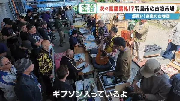 「誰が書いたかわからない日記が2万円 あの名作マンガの連載が25万円!? サブカルチャーに特化した｢古物オークション｣に潜入」の画像