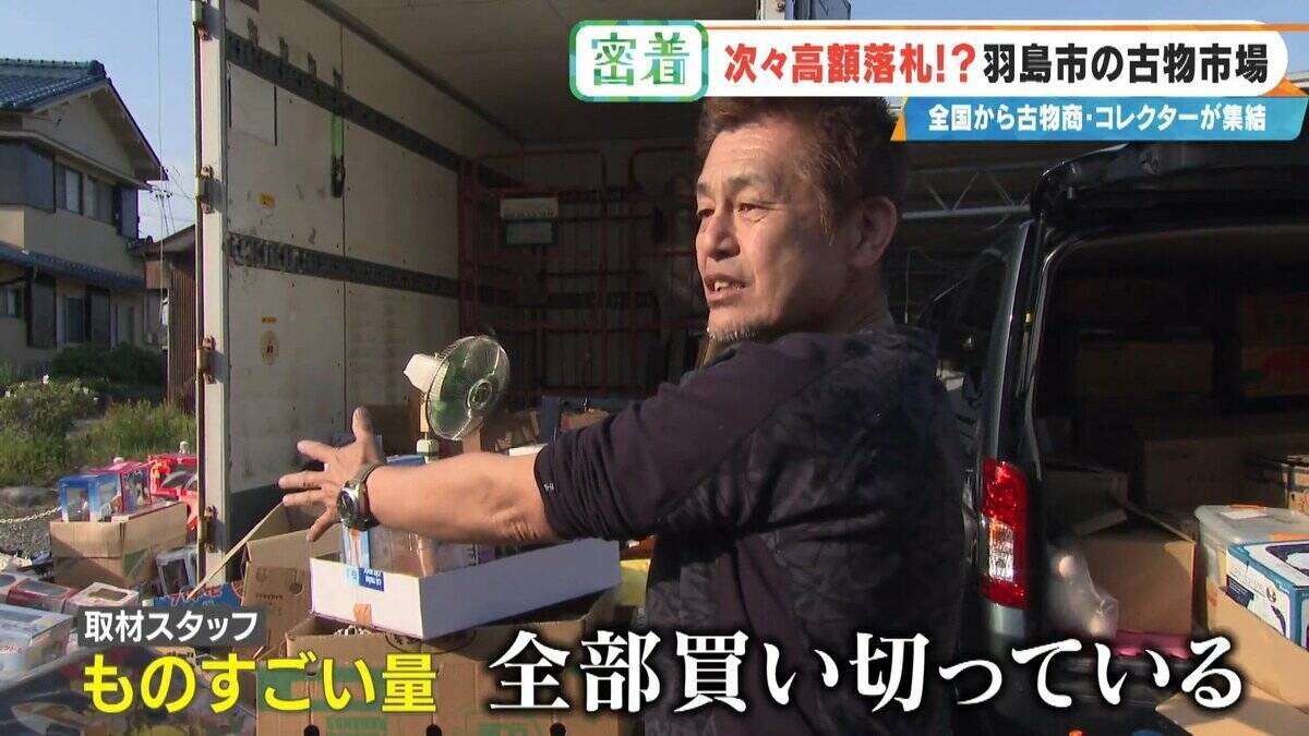 誰が書いたかわからない日記が2万円 あの名作マンガの連載が25万円!? サブカルチャーに特化した｢古物オークション｣に潜入