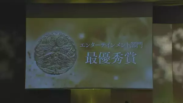 CBCテレビ｢ハートフルワールド｣が放送文化基金賞の最優秀賞に ディープな街の人間模様に迫る異色ドキュメンタリー 重いテーマを“エンタメ”で発信