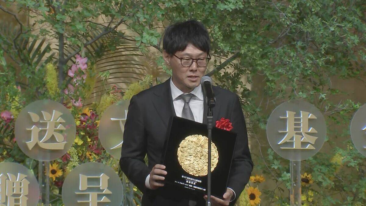 CBCテレビ｢ハートフルワールド｣が放送文化基金賞の最優秀賞に ディープな街の人間模様に迫る異色ドキュメンタリー 重いテーマを“エンタメ”で発信