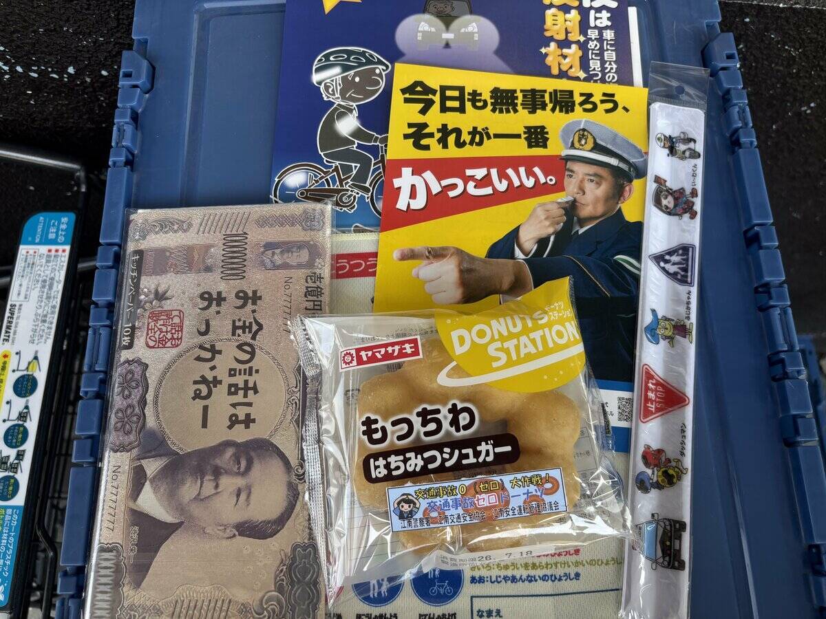 「交通ルールに気をつけて」子ども警察官がスーパーで“ドーナツ”配って交通事故“ゼロ”を呼びかけ　中部保育園の園児約20人が参加　愛知・岩倉市