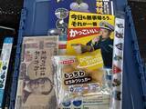 「「交通ルールに気をつけて」子ども警察官がスーパーで“ドーナツ”配って交通事故“ゼロ”を呼びかけ　中部保育園の園児約20人が参加　愛知・岩倉市」の画像3