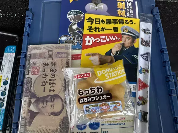 「「交通ルールに気をつけて」子ども警察官がスーパーで“ドーナツ”配って交通事故“ゼロ”を呼びかけ　中部保育園の園児約20人が参加　愛知・岩倉市」の画像