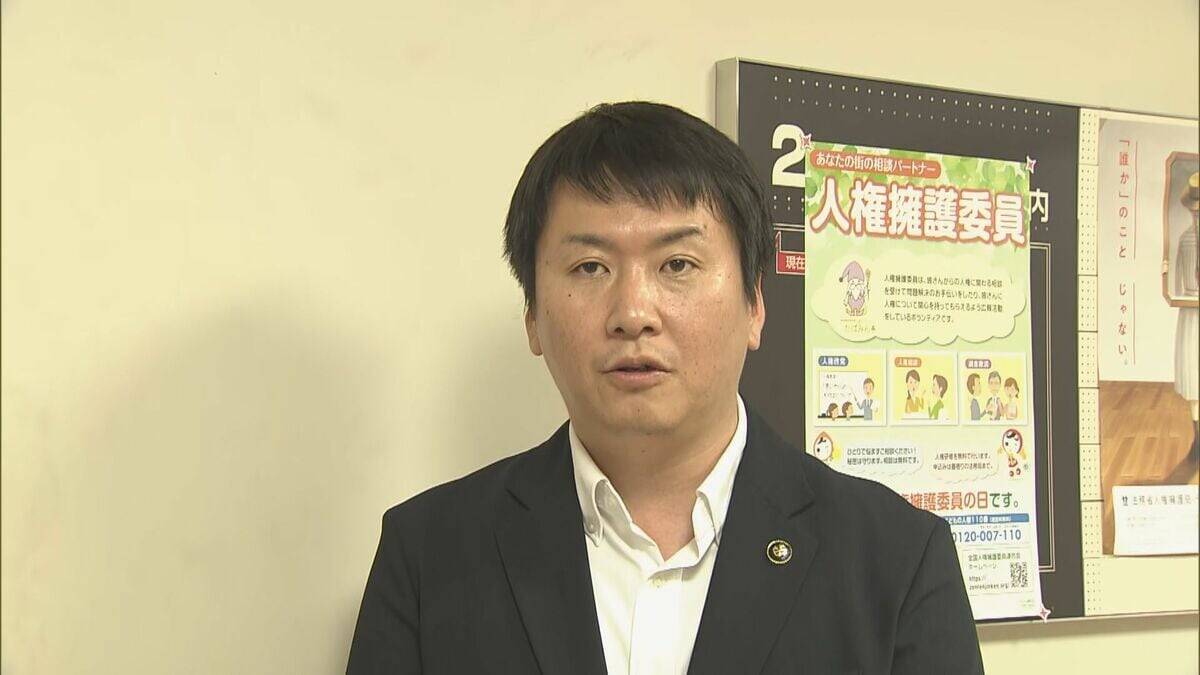 同性カップルの婚姻届で“照会書” ｢幸福を追求する権利を後押ししたい｣ 三重･伊賀市長が法務局に提出