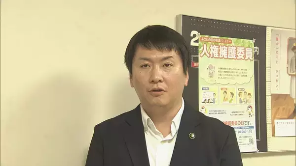 「同性カップルの婚姻届で“照会書” ｢幸福を追求する権利を後押ししたい｣ 三重･伊賀市長が法務局に提出」の画像