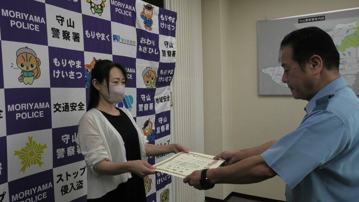 通話しながらのATM操作に違和感 還付金詐欺から高齢男性を救った女性に感謝状 守山警察署