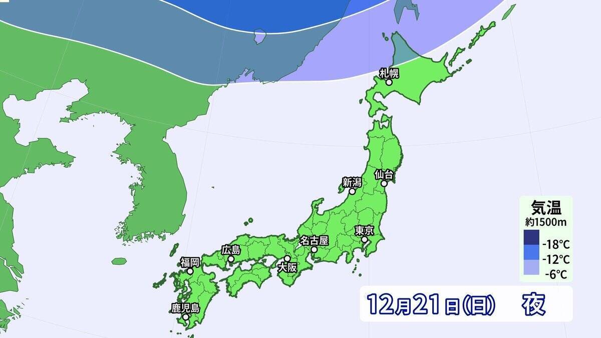 来週は日本列島が真っ赤に…｢10年に一度レベルの高温｣ でも今週末の最高気温は東京8℃ 名古屋9℃予想で“真冬並み” 寒暖差に注意を
