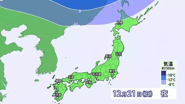 「来週は日本列島が真っ赤に…｢10年に一度レベルの高温｣ でも今週末の最高気温は東京8℃ 名古屋9℃予想で“真冬並み” 寒暖差に注意を」の画像