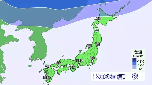 「来週は日本列島が真っ赤に…｢10年に一度レベルの高温｣ でも今週末の最高気温は東京8℃ 名古屋9℃予想で“真冬並み” 寒暖差に注意を」の画像
