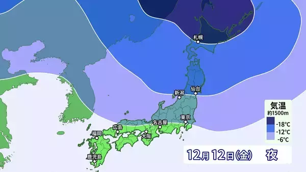 「来週は日本列島が真っ赤に…｢10年に一度レベルの高温｣ でも今週末の最高気温は東京8℃ 名古屋9℃予想で“真冬並み” 寒暖差に注意を」の画像