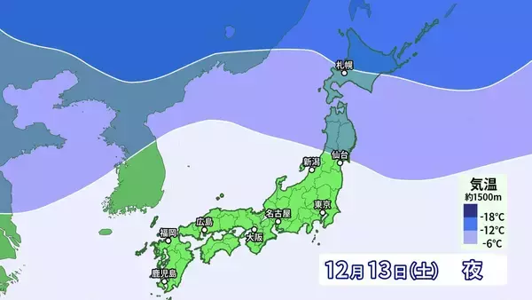 「来週は日本列島が真っ赤に…｢10年に一度レベルの高温｣ でも今週末の最高気温は東京8℃ 名古屋9℃予想で“真冬並み” 寒暖差に注意を」の画像