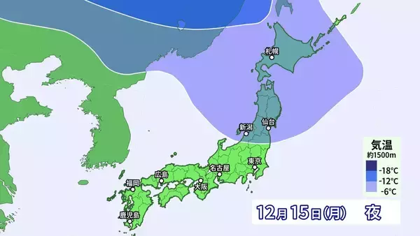 「来週は日本列島が真っ赤に…｢10年に一度レベルの高温｣ でも今週末の最高気温は東京8℃ 名古屋9℃予想で“真冬並み” 寒暖差に注意を」の画像