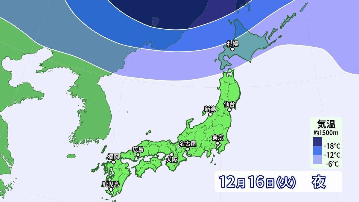 来週は日本列島が真っ赤に…｢10年に一度レベルの高温｣ でも今週末の最高気温は東京8℃ 名古屋9℃予想で“真冬並み” 寒暖差に注意を