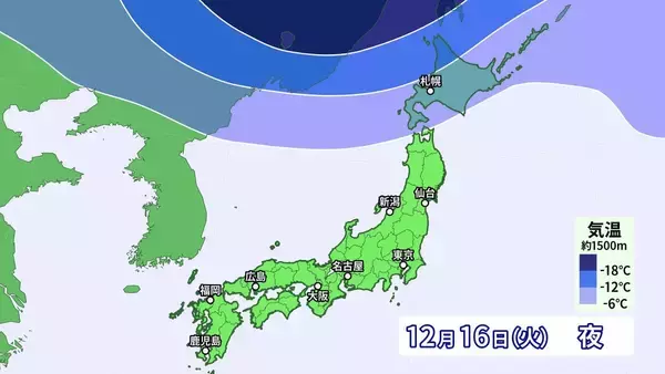 「来週は日本列島が真っ赤に…｢10年に一度レベルの高温｣ でも今週末の最高気温は東京8℃ 名古屋9℃予想で“真冬並み” 寒暖差に注意を」の画像
