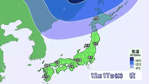 「来週は日本列島が真っ赤に…｢10年に一度レベルの高温｣ でも今週末の最高気温は東京8℃ 名古屋9℃予想で“真冬並み” 寒暖差に注意を」の画像