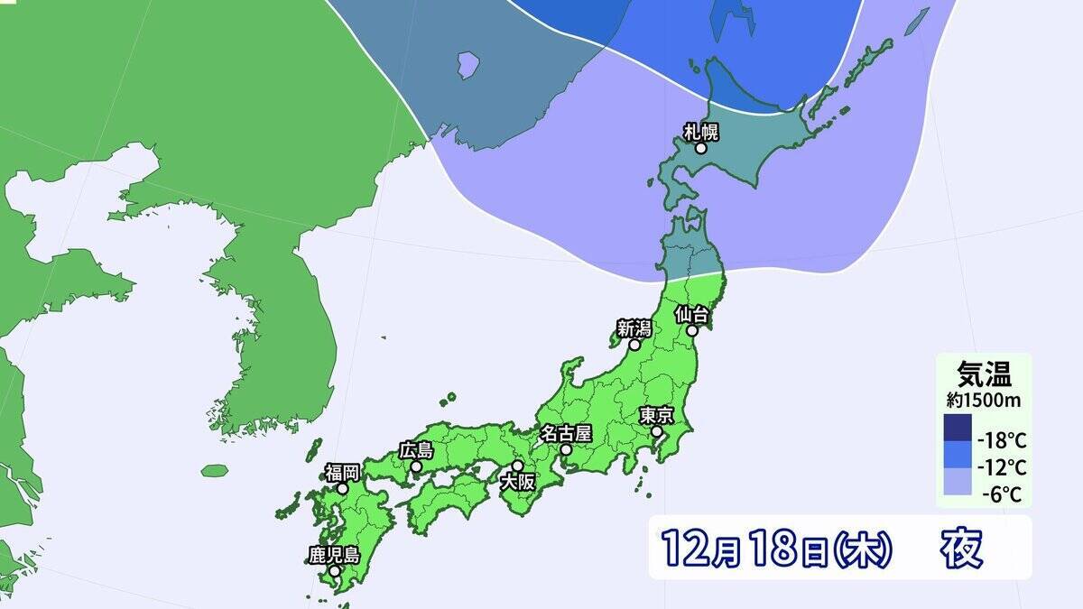 来週は日本列島が真っ赤に…｢10年に一度レベルの高温｣ でも今週末の最高気温は東京8℃ 名古屋9℃予想で“真冬並み” 寒暖差に注意を