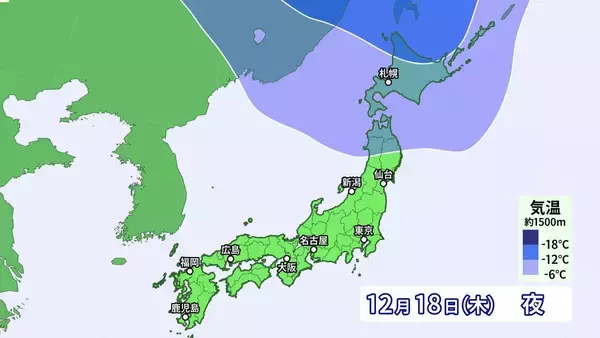 「来週は日本列島が真っ赤に…｢10年に一度レベルの高温｣ でも今週末の最高気温は東京8℃ 名古屋9℃予想で“真冬並み” 寒暖差に注意を」の画像