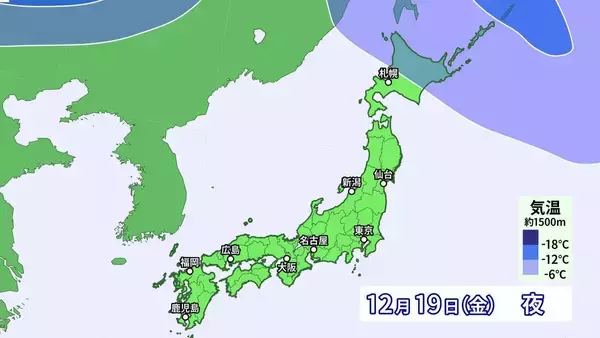 「来週は日本列島が真っ赤に…｢10年に一度レベルの高温｣ でも今週末の最高気温は東京8℃ 名古屋9℃予想で“真冬並み” 寒暖差に注意を」の画像