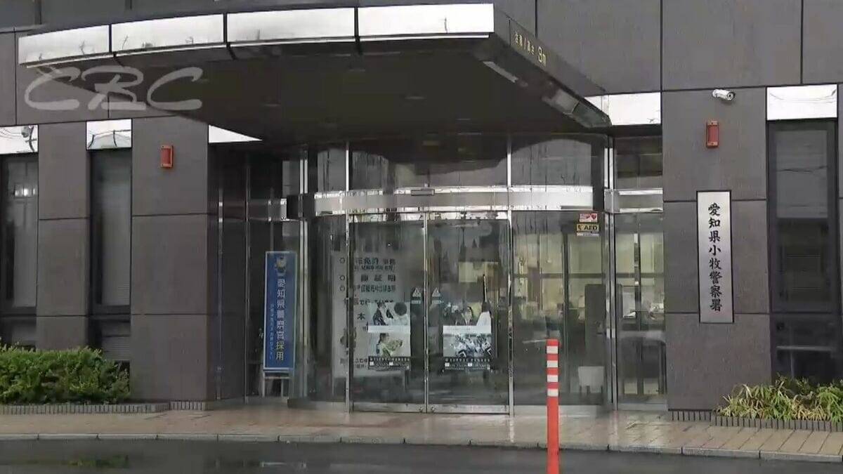 公園で18歳男性に暴行や刃物を突き付けるなど　強盗傷害などの疑いで男女4人を逮捕