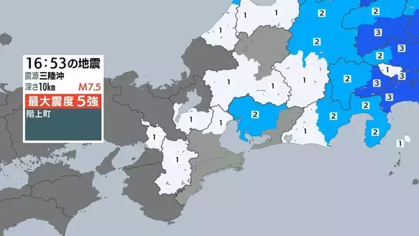 「【地震情報】青森県で最大震度5強 北海道･青森･岩手に｢津波警報｣ 震源地は三陸沖 Ｍ7.5と推定 東海3県でも震度1～2を観測」の画像
