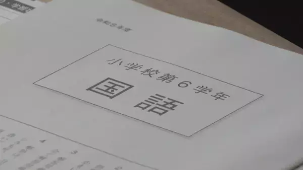 ｢全国学力テスト｣ 名古屋の小学校でも実施 結果は7月頃 市内で小中合わせて約3万3000人が受検
