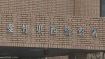 はさみのようなもの突きつけられ「10万円払え」…名古屋市西区でタクシー強盗