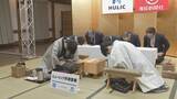 「｢棋聖戦｣第2局始まる 第1局は藤井聡太六冠(23)が勝利 挑戦者はタイトル戦初出場の服部慎一郎七段(26)  19日午後決着の見込み 栃木･日光市」の画像6