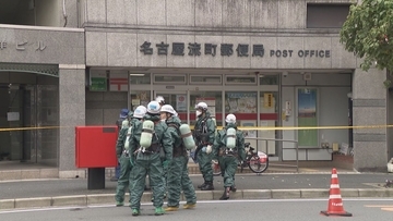 ｢鼻がツンとして…｣ 名古屋の郵便局でスプレー噴射 逮捕されたベトナム国籍の22歳男は故意に撒いたか 5人搬送