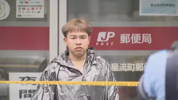 「｢鼻がツンとして…｣ 名古屋の郵便局でスプレー噴射 逮捕されたベトナム国籍の22歳男は故意に撒いたか 5人搬送」の画像