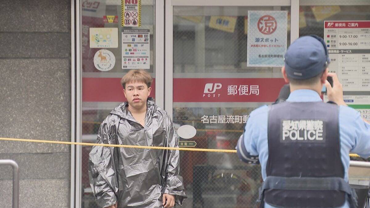 ｢鼻がツンとして…｣ 名古屋の郵便局でスプレー噴射 逮捕されたベトナム国籍の22歳男は故意に撒いたか 5人搬送