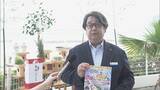 「透明度の高い海水が魅力！ 南国ムード漂う伊良湖海水浴場で海開き いよいよシーズン到来 愛知・田原市」の画像3