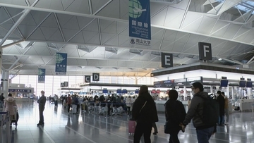 中国の発着便は約2割減… “日本への渡航自粛呼びかけ”が影響か 減便はコロナ禍以降初 中部空港