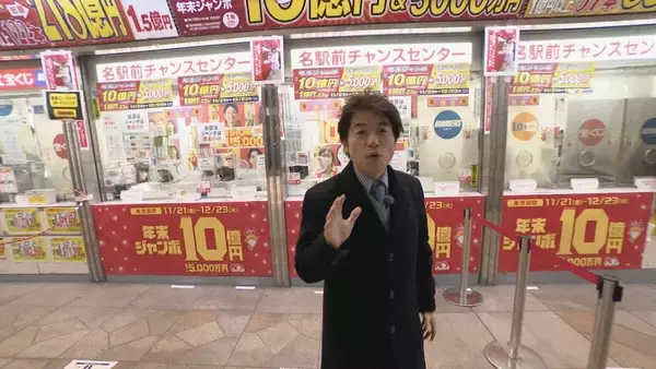 「名駅再開発“未定”に地元商店街も衝撃 ｢名鉄からは約1か月前に具体的な説明を受けたばかり｣ 緊急会見で｢再検証と見直し｣発表 バスセンターやナナちゃんの今後も“未定”に」の画像