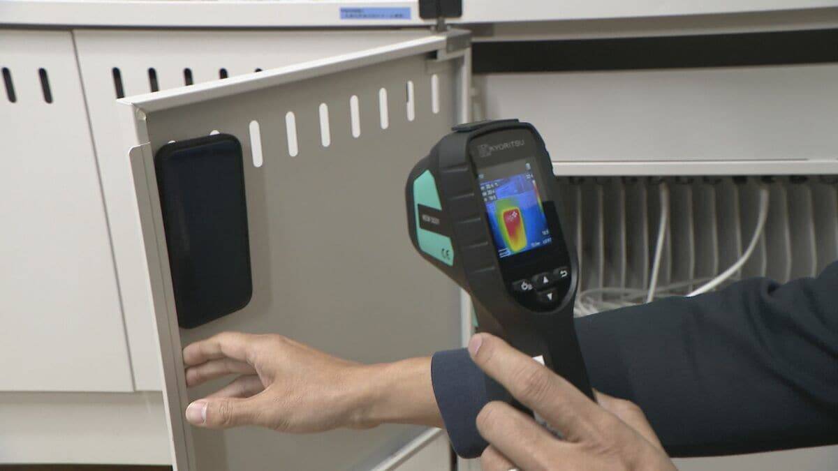 名古屋市が隠しカメラの探知機を導入 全小中学校で抜き打ち点検始まる サーモグラフィカメラで隠しカメラのバッテリーの熱を可視化 相次ぐ教員の盗撮防ぐ