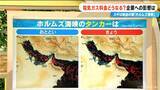 「緊迫するイラン情勢 東海地方の企業への影響は？ 電気・ガス料金はどうなる？ホルムズ海峡完全閉鎖でガソリン1リットル300円超の試算も【大石邦彦解説】」の画像4