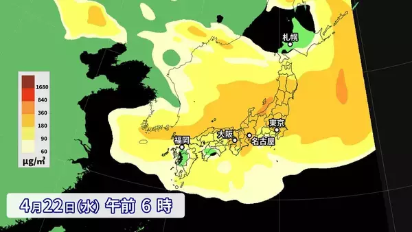 「【黄砂情報】21日（火）～22日（水）北日本～西日本の広い範囲で飛来か 最新の黄砂シミュレーション」の画像