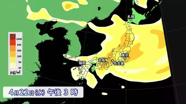 「【黄砂情報】21日（火）～22日（水）北日本～西日本の広い範囲で飛来か 最新の黄砂シミュレーション」の画像