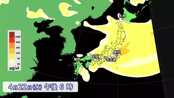 「【黄砂情報】21日（火）～22日（水）北日本～西日本の広い範囲で飛来か 最新の黄砂シミュレーション」の画像