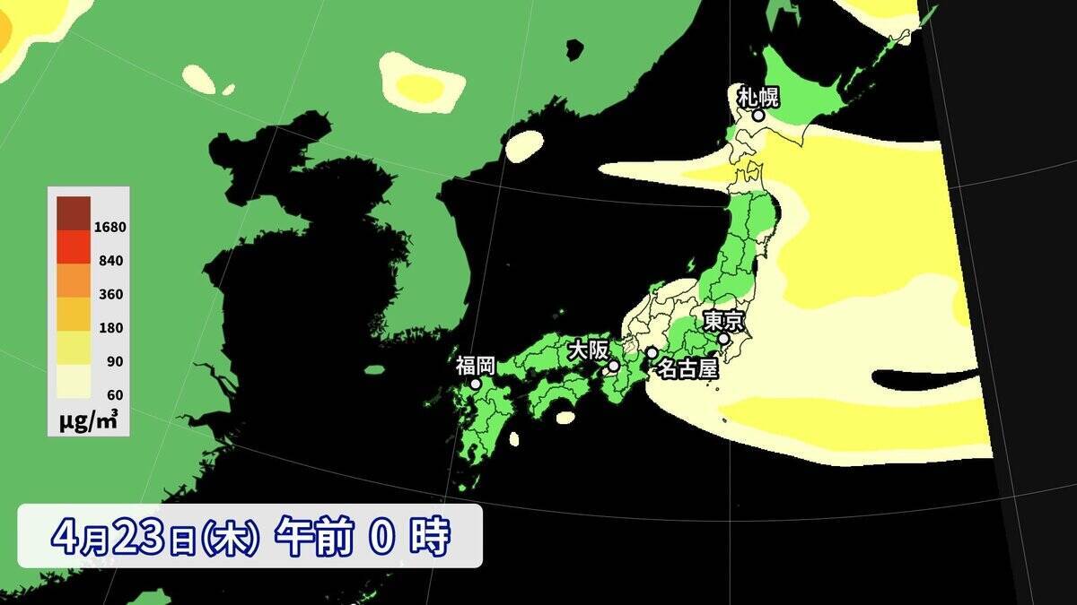 【黄砂情報】21日（火）～22日（水）北日本～西日本の広い範囲で飛来か 最新の黄砂シミュレーション