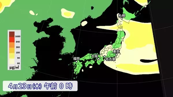 「【黄砂情報】21日（火）～22日（水）北日本～西日本の広い範囲で飛来か 最新の黄砂シミュレーション」の画像