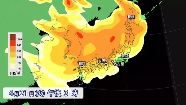 「【黄砂情報】21日（火）～22日（水）北日本～西日本の広い範囲で飛来か 最新の黄砂シミュレーション」の画像